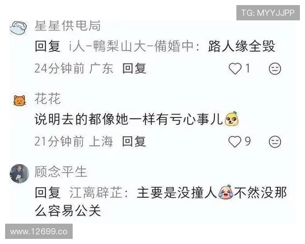 51吃瓜17c:网友热议的明星绯闻盘点 51吃瓜17c:网友热议的明星绯闻盘点